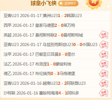 齐达内荣获,阿扎尔赞誉,米克尔与梅,JDB财神捕鱼官网,JDB财神捕鱼官网登录,JDB财神捕鱼官方网站,JDB财神捕鱼游戏