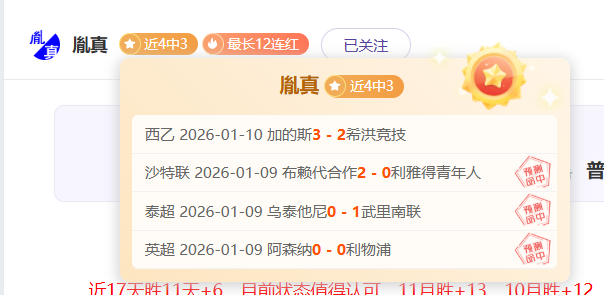 辽篮勇夺常,规赛前四强,席位,JDB财神捕鱼官网,JDB财神捕鱼官网登录,JDB财神捕鱼官方网站,JDB财神捕鱼游戏
