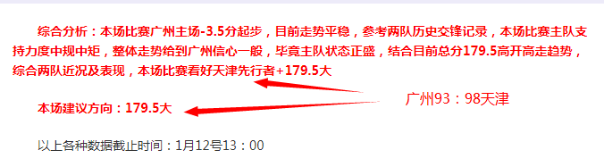 辽篮勇夺常,规赛前四强,席位,JDB财神捕鱼官网,JDB财神捕鱼官网登录,JDB财神捕鱼官方网站,JDB财神捕鱼游戏