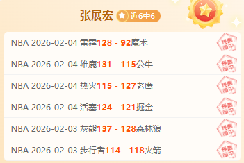 比尔回归独,挑大梁,太阳惊险赢,JDB财神捕鱼官网,JDB财神捕鱼官网登录,JDB财神捕鱼官方网站,JDB财神捕鱼游戏