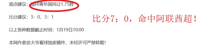焦点对决,广州朗肽海,本激战北京,JDB财神捕鱼官网,JDB财神捕鱼官网登录,JDB财神捕鱼官方网站,JDB财神捕鱼游戏