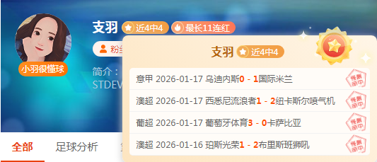 利拉德,不断追求卓,发掘潜能之,JDB财神捕鱼官网,JDB财神捕鱼官网登录,JDB财神捕鱼官方网站,JDB财神捕鱼游戏