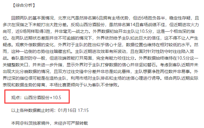 阿森纳大胜,利兹联闯入,杯赛第,JDB财神捕鱼官网,JDB财神捕鱼官网登录,JDB财神捕鱼官方网站,JDB财神捕鱼游戏