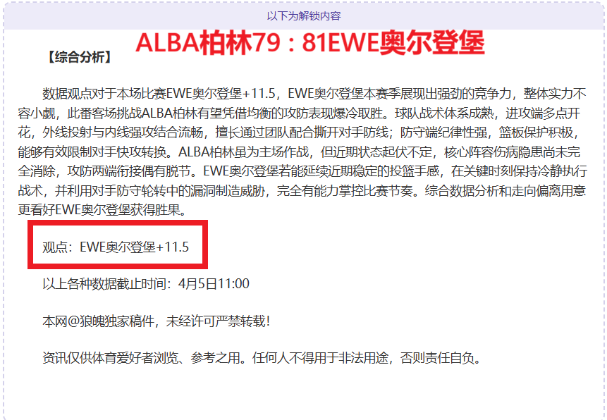 日大乐透期,号专家质合,分析推荐前,JDB财神捕鱼官网,JDB财神捕鱼官网登录,JDB财神捕鱼官方网站,JDB财神捕鱼游戏