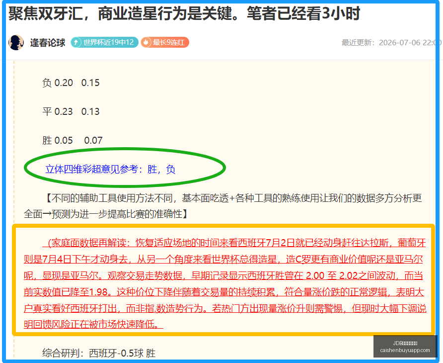 财神捕鱼官,JDB财神捕鱼官网,JDB财神捕鱼App,JDB财神捕鱼官网,JDB财神捕鱼App,JDB财神捕鱼游戏,JDB财神捕鱼登录,JDB财神捕鱼中心