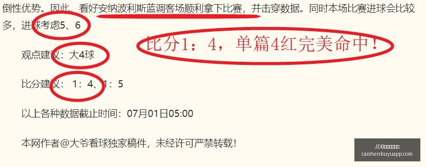 财神捕鱼官,JDB财神捕鱼官网,JDB财神捕鱼App,JDB财神捕鱼官网,JDB财神捕鱼App,JDB财神捕鱼游戏,JDB财神捕鱼登录,JDB财神捕鱼中心