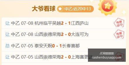 财神捕鱼官,JDB财神捕鱼官网,JDB财神捕鱼App,JDB财神捕鱼官网,JDB财神捕鱼App,JDB财神捕鱼游戏,JDB财神捕鱼登录,JDB财神捕鱼中心