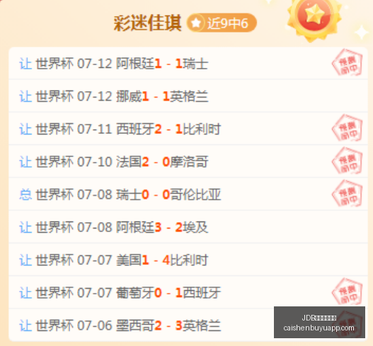 财神捕鱼官,JDB财神捕鱼官网,JDB财神捕鱼App,JDB财神捕鱼官网,JDB财神捕鱼App,JDB财神捕鱼游戏,JDB财神捕鱼登录,JDB财神捕鱼中心