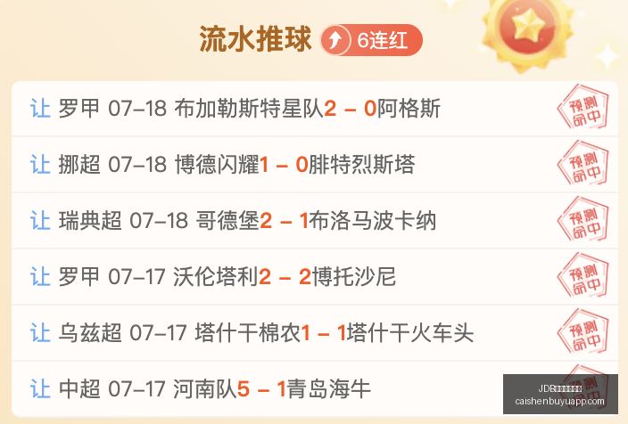 财神捕鱼官,JDB财神捕鱼官网,JDB财神捕鱼App,JDB财神捕鱼官网,JDB财神捕鱼App,JDB财神捕鱼游戏,JDB财神捕鱼登录,JDB财神捕鱼中心