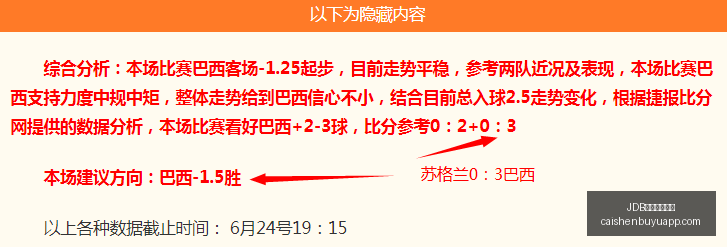财神捕鱼官,网数据冲到,JDB财神捕鱼官网,JDB财神捕鱼官网,JDB财神捕鱼App,JDB财神捕鱼游戏,JDB财神捕鱼登录,JDB财神捕鱼中心