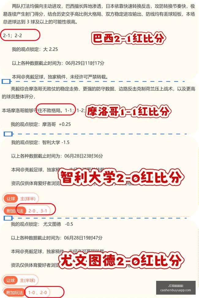 财神捕鱼官,JDB财神捕鱼官网,JDB财神捕鱼App,JDB财神捕鱼官网,JDB财神捕鱼App,JDB财神捕鱼游戏,JDB财神捕鱼登录,JDB财神捕鱼中心