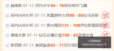 财神捕鱼官,JDB财神捕鱼官网,JDB财神捕鱼App,JDB财神捕鱼官网,JDB财神捕鱼App,JDB财神捕鱼游戏,JDB财神捕鱼登录,JDB财神捕鱼中心