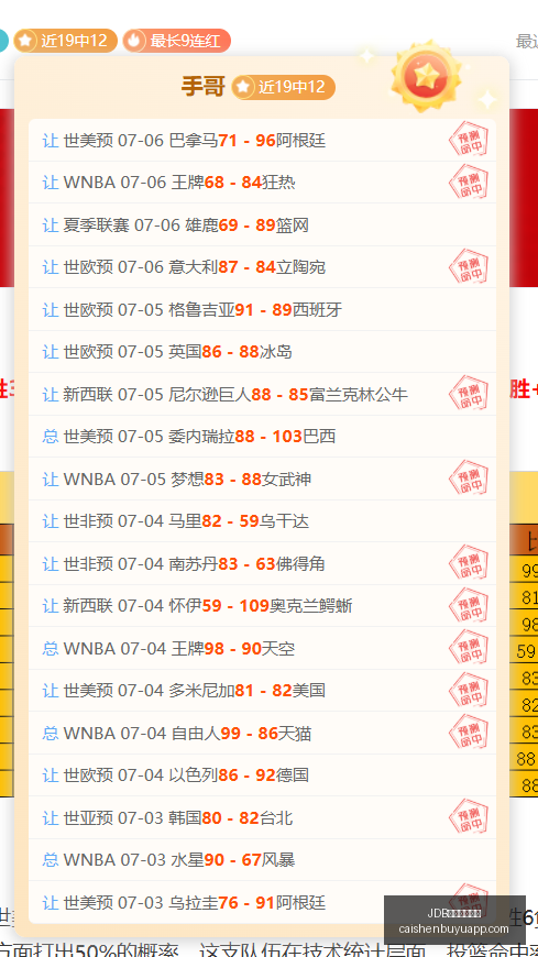 财神捕鱼官,JDB财神捕鱼官网,JDB财神捕鱼App,JDB财神捕鱼官网,JDB财神捕鱼App,JDB财神捕鱼游戏,JDB财神捕鱼登录,JDB财神捕鱼中心