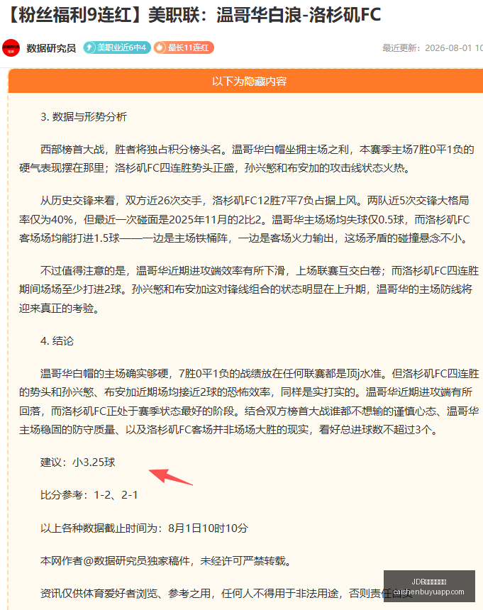 赛季新亮点,普莱西亚主,场作战终极,JDB财神捕鱼官网,JDB财神捕鱼App,JDB财神捕鱼游戏,JDB财神捕鱼登录,JDB财神捕鱼中心
