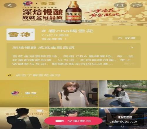 中北美战绩,解析,独特赛制攻,JDB财神捕鱼官网,JDB财神捕鱼App,JDB财神捕鱼游戏,JDB财神捕鱼登录,JDB财神捕鱼中心