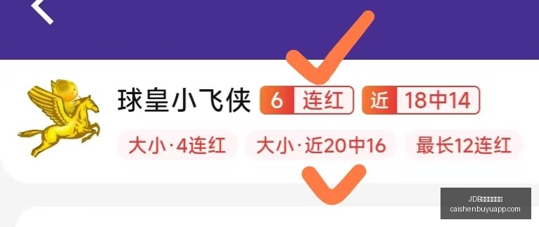 足球攻略周,巴甲前瞻,弗鲁米嫩塞,JDB财神捕鱼官网,JDB财神捕鱼App,JDB财神捕鱼游戏,JDB财神捕鱼登录,JDB财神捕鱼中心