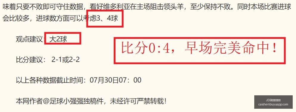 独家,萨尔茨堡加,码追恩杰,JDB财神捕鱼官网,JDB财神捕鱼App,JDB财神捕鱼游戏,JDB财神捕鱼登录,JDB财神捕鱼中心
