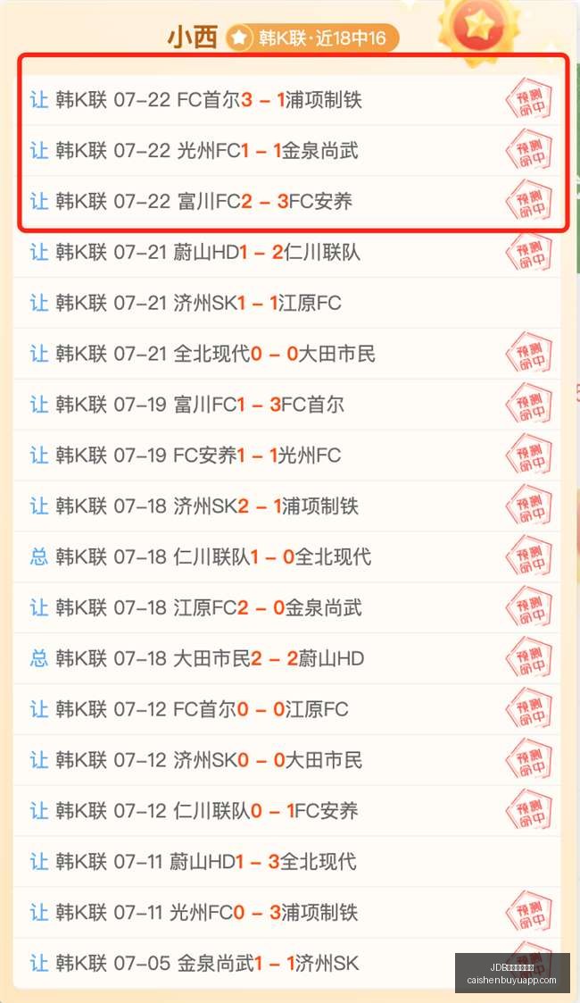 足球攻略周,英冠前瞻,伯恩利对决,JDB财神捕鱼官网,JDB财神捕鱼App,JDB财神捕鱼游戏,JDB财神捕鱼登录,JDB财神捕鱼中心