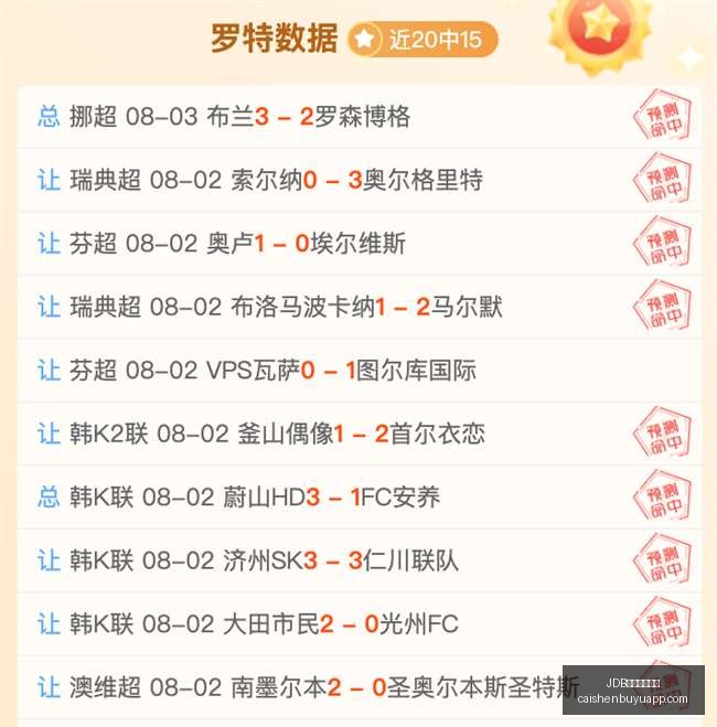 推荐,欧冠前瞻,索列夫雅典,JDB财神捕鱼官网,JDB财神捕鱼App,JDB财神捕鱼游戏,JDB财神捕鱼登录,JDB财神捕鱼中心