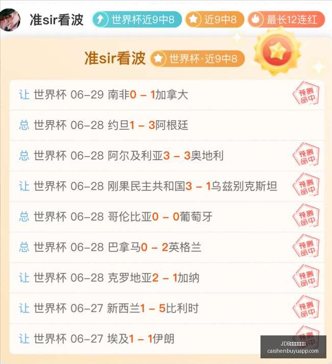 财神捕鱼官,JDB财神捕鱼官网,JDB财神捕鱼App,JDB财神捕鱼官网,JDB财神捕鱼App,JDB财神捕鱼游戏,JDB财神捕鱼登录,JDB财神捕鱼中心
