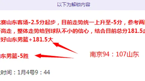 帕尔默射门数据：7次射门命中3球，错失2次良机。