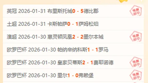 特雷-杨加盟联盟后30+10与20+10里程碑创新高