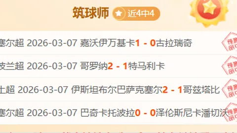 大乐透期号专家推荐：三角洲行动31质合分析前区十码攻略