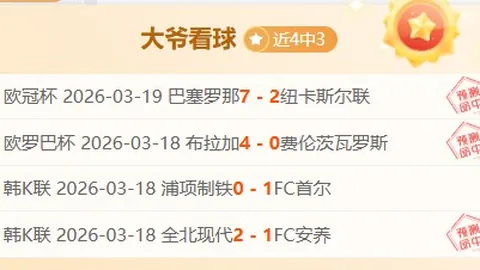 大乐透期号专家推荐：墨美洲往绩分析稳中求胜