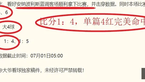 财神捕鱼官网 173152 5
