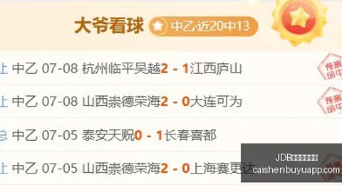 财神捕鱼官，JDB财神捕鱼App，网 173607