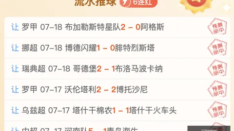 财神捕鱼官网 175001 2