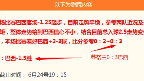 JDB财神捕鱼官网JDB财神捕鱼官网数据冲到181751