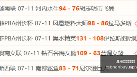 财神捕鱼官网 183206