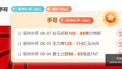 推荐 足球攻略周三002 西甲对决解析JDB财神捕鱼中心：马竞对阵马拉加，赛况