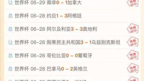 财神捕鱼官网 132136 7